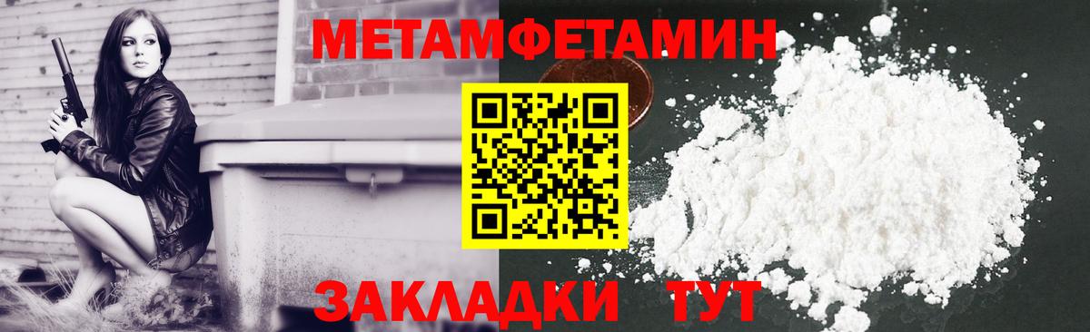 Амфетамин Premium  Вход с VPN  блэк спрут ссылка  Железноводск 