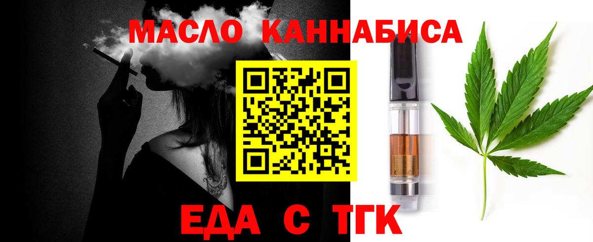 Canna-Cookies конопля  Вход с VPN  Железноводск 