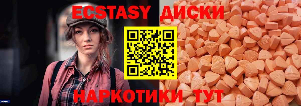 МЕФ   Конопля  Железноводск  Гашиш  Вход с VPN  ЭКСТАЗИ 
