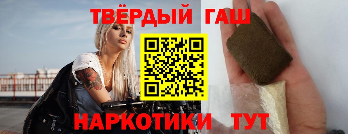 ГАШ AMNESIA HAZE Железноводск