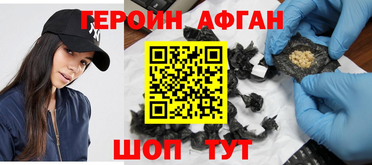 Амфетамин Железноводск
