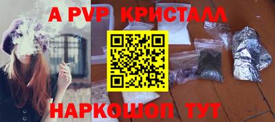 мдпв Канаш