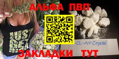 мдпв Канаш
