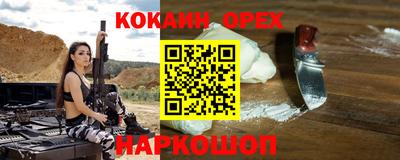 хмурый Кандалакша