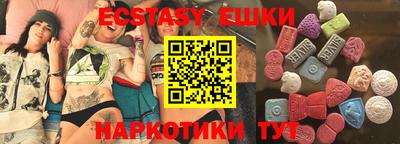 MDMA Камышлов