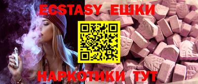 MDMA Камышлов