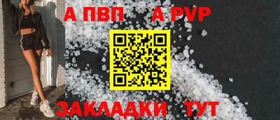 мдпв Канаш