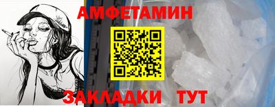 MDMA Камышлов
