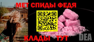 MDMA Камышлов