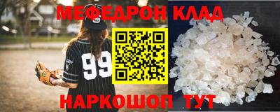 мдпв Канаш