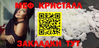 MDMA Камышлов
