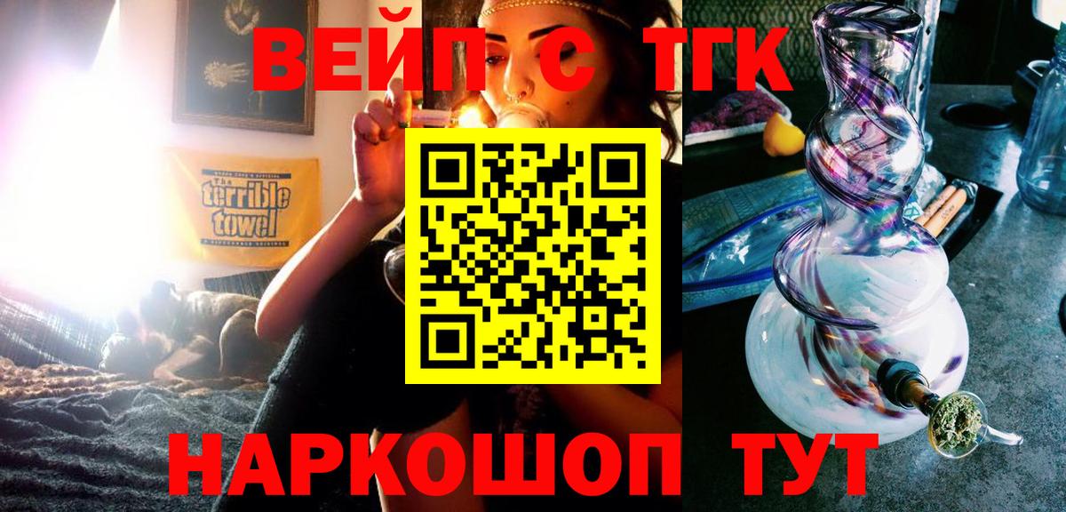 Дистиллят ТГК Wax Железноводск