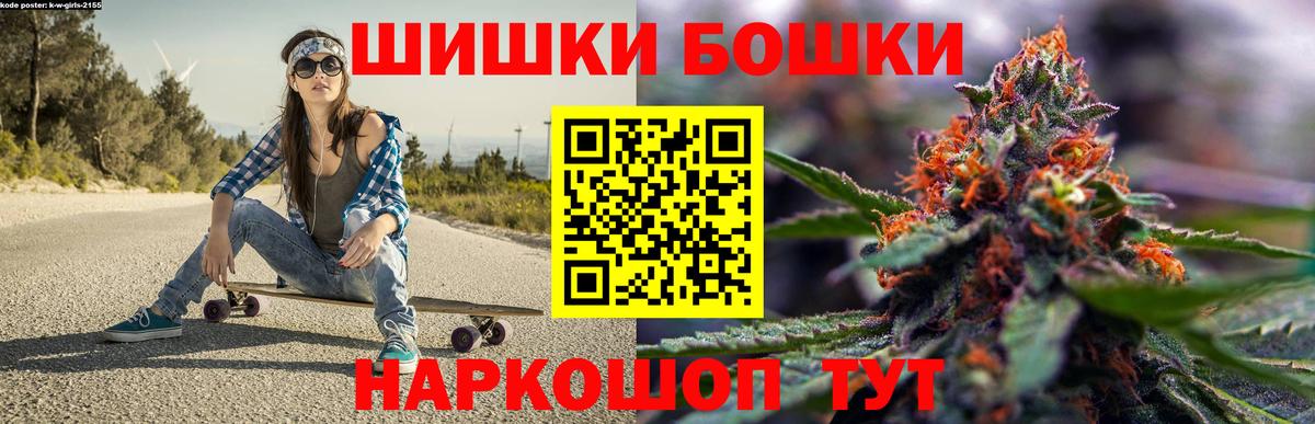 Конопля Ganja Железноводск